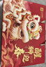 良品铺子醒狮迎春礼坚果零食礼盒组合2068g/2010g混发零食大礼包节日团购 实拍图
