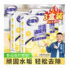 老管家 水垢清除剂食品级柠檬酸洁净饮水机电热水壶清洁剂238g*3盒 实拍图