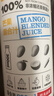 农夫山泉100%纯果汁NFC芒果混合汁300ml*10瓶 整箱饮料礼盒 实拍图