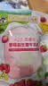 爷爷的农场 A2β-酪蛋白草莓益生菌高钙牛乳棒 儿童宝宝零食牛奶棒棒糖50g 实拍图