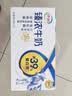 伊利臻浓特浓牛奶 250ml*16盒 多43%蛋白质 礼盒装 实拍图