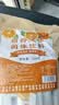 沁晚香橘子粉老式果味饮料冲饮桔子粉果粉童年风味速溶橙汁粉独立小包装 实拍图