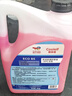 道达尔能源有机型(OAT)发动机冷却液通用型汽车防冻液冰点-35℃ 4kg（红色） 实拍图