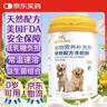 拜达尔猫咪幼猫0乳糖羊奶粉200g狗狗幼犬绵羊奶宠物新生全阶段康复营养 实拍图