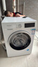 西门子（SIEMENS）iQ300 10KG大容量全自动滚筒洗衣机自带烘干洗烘一体 蒸汽除菌 羊毛洗WN52A1004W 实拍图