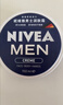 妮维雅（NIVEA）男士【清爽不油腻】清爽润肤霜套装75ml*2保湿面霜送男友七夕礼物 实拍图