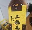 牛栏山经典二锅头 黄龙 清香型白酒 45度 500ml 单瓶装 实拍图