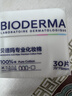 贝德玛（BIODERMA）【七夕情人节礼物】粉水敏感肌洗卸温和净澈毛孔卸妆水1200ml 实拍图