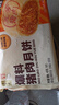 五芳斋 速冻鲜肉月饼 70g*6只420克 鲜肉月饼生胚酥皮咸味早餐中秋点心 实拍图