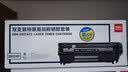 得力（deli）2612A硒鼓易加粉 12A打印机硒鼓 适用HP1020plus M1005 1010 1012 1015 3050 M1319f 2支装 实拍图