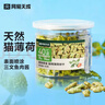 网易严选猫用薄荷饼干宠物幼猫成猫猫咪零食饼干薄荷味 95克 实拍图