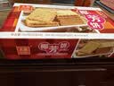 元朗 椰子味饼干 椰丝蓉好吃的休闲食品 代餐早餐小零食点心糕点160g 实拍图