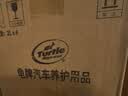 龟牌（Turtle Wax）硬壳玻璃水0度汽车强力去污去油膜除虫胶鸟粪雨刮水专用2L*4瓶 实拍图