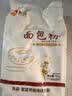 新良500g面包粉 高筋面粉 烘焙原料 家用手撕面包机用小麦粉 实拍图