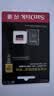 闪迪（SanDisk）256GB TF（MicroSD）内存卡 A2 4K V30 U3 C10 至尊超极速移动存储卡 读速200MB/s 写速140MB/s 实拍图