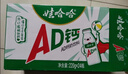 娃哈哈 AD钙奶 含乳饮料 220g*24瓶 礼盒装 儿童回忆乳酸菌 实拍图