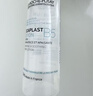 理肤泉【黄子弘凡同款】B5霜40ml+喷雾50ml*2套装修护保湿面霜七夕礼物 实拍图