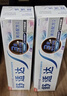 舒适达美白抗敏成人牙膏100g 含氟防蛀亮白去黄去渍清新口气 京东自营 实拍图