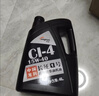 龙润润滑油柴油机机油CH-4 15W-40国四卡货车机械拖拉机通用京东自营4升装 实拍图