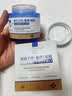 纽纳莉博士（DR NIERALLYS）B5晒后修复睡眠面膜儿童青少年12岁夏季冰沙霜积雪草冻膜补水屏障 实拍图