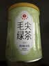 艺福堂绿茶春茶【2026新茶】信阳原产毛尖茶特级精选80g罐装茶叶泡水喝 实拍图