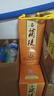 兰陵窖藏浓香型白酒 50度500ml*6瓶整箱宴请送礼 山东口粮酒(无礼袋) 实拍图