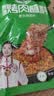 特瑞肯（TRICON）烧烤料烤肉蘸料撒料干料碟韩式风味孜然原味零添加香辛调味品500g 实拍图