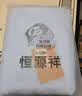 恒源祥纯棉毛巾被老式怀旧夏季薄款成人盖毯办公午休毯夏凉被棉纱空调毯 实拍图