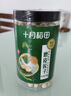 十月稻田 莲子 400g 湘潭产去芯磨皮白莲子 桂圆百合银耳羹煲汤食材 实拍图