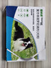 福来恩（FRONTLINE）狗狗进口驱虫药 中型犬去跳蚤蜱虫滴剂 1.34ml*3支装 实拍图