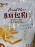 新良原味面包粉5斤装 高筋面粉 烘焙原料 面包机专用小麦粉 实拍图