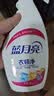 蓝月亮衣领净 500g*2瓶 强力去污去渍免揉搓 喷雾型衣领袖口助洗剂 实拍图