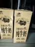 青藏祁莲【2箱】牦牛奶≥60% 祁连山牧场纯牛奶250ml*12*2箱 送礼礼盒 实拍图