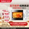 格兰仕（Galanz）微波炉家用 360°转盘快捷加热旋钮操控20L家用容量易洁内胆操作便捷微波D4(W3) 实拍图