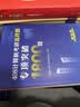 【官方现货】图领计算机2027年408计算机考研选择题专项突破1800题 计算机考研408练习题模拟题 26考研大纲配套习题 可搭复习指南 408计算机考研选择题专项突破1800题 实拍图
