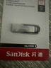 闪迪（SanDisk）64GB U盘 CZ73 安全加密 数据恢复 学习电脑办公投标 小巧便携 车载 大容量金属优盘 实拍图