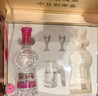 剑南春水晶剑 52度 558ml*2瓶 双支礼盒 浓香型白酒 实拍图