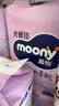 MOONY苏菲尤妮佳Q薄萌羽慕怡小羊驼纸尿裤尿不湿M46片(6-11kg) 实拍图