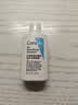 适乐肤（CeraVe）烟酰胺PM乳60ml保湿补水提亮修护舒缓乳液七夕情人节礼物男女士 实拍图