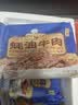 新雅蚝油牛肉275g方便菜快手菜家常菜饭店同款半成品速食预制菜 实拍图