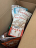 三只松鼠坚果零食礼盒2060g/13件休闲零食礼包干果炒货企业团购送礼 实拍图