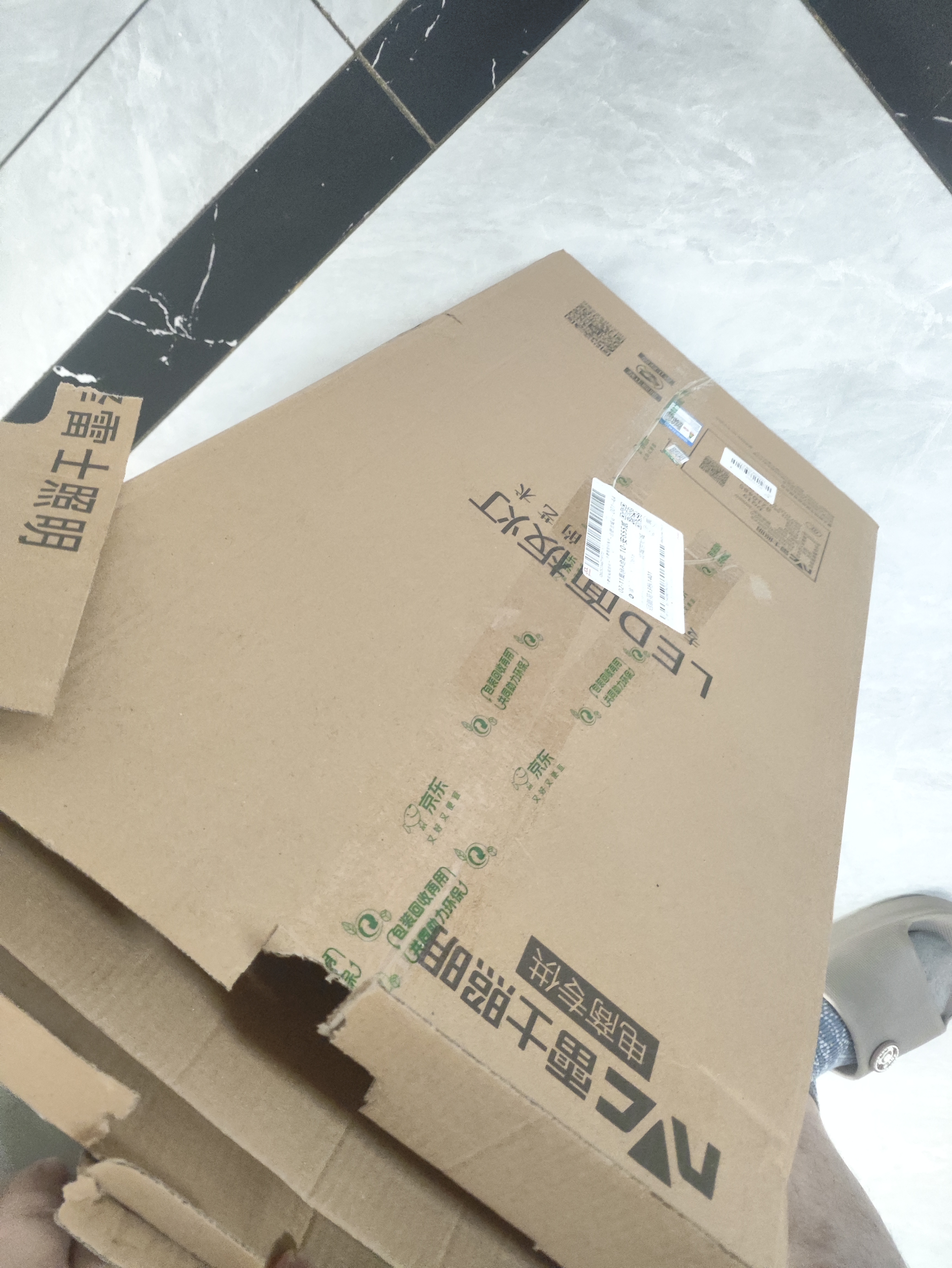 雷士（NVC）led集成吊顶灯平板灯卫生间厨房灯扣板灯焕新补贴36w白300*600 实拍图