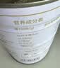 无蔗糖0添加澳洲燕麦片纯燕麦片无蔗糖即食健身代餐新日期 300克/罐 实拍图