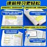 教材帮高一上 必修第一册】天星教育2027高中教材帮必修一高一课本全套人教版高中同步教辅讲解辅导书资料教材完全解读全解 高一上册】语文·必修上册·RJ(人教版) 实拍图