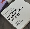欧莱雅玻色因3.0安瓶面膜含赠到手15片补水修护护肤品七夕礼物 实拍图