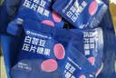 万益蓝WONDERLAB 白芸豆PRO专业版压片糖果  控燃CP膳食纤维组合 实拍图