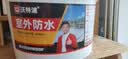 沃特浦屋顶防水涂料外墙防漏水房顶漏水补漏王裂缝专用材料室外防水胶 实拍图