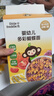 小皮（Little Freddie）婴幼儿面条蝴蝶造型面175g宝宝营养辅食儿童早餐多彩造型蝴蝶 实拍图