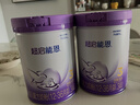 雀巢（Nestle）入会下单】超启能恩幼儿乳蛋白部分水解配方奶粉3段850g 超启能恩3段 850g 4罐 实拍图