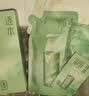 逐本云檀植萃水感净透卸妆油温和150ml卸防晒眼唇礼物 实拍图